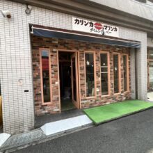 和泉市府中町：和泉市 貸し店舗