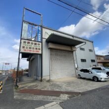 和泉市観音寺町：事務所付き倉庫