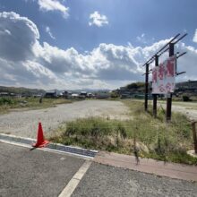 和泉市納花町：和泉市賃貸（土地）