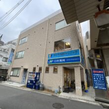 八尾市本町7丁目：八尾市 診療所・医療専門 店舗