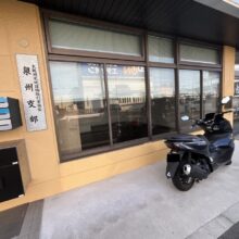 岸和田市上町：岸和田市 事務所・店舗